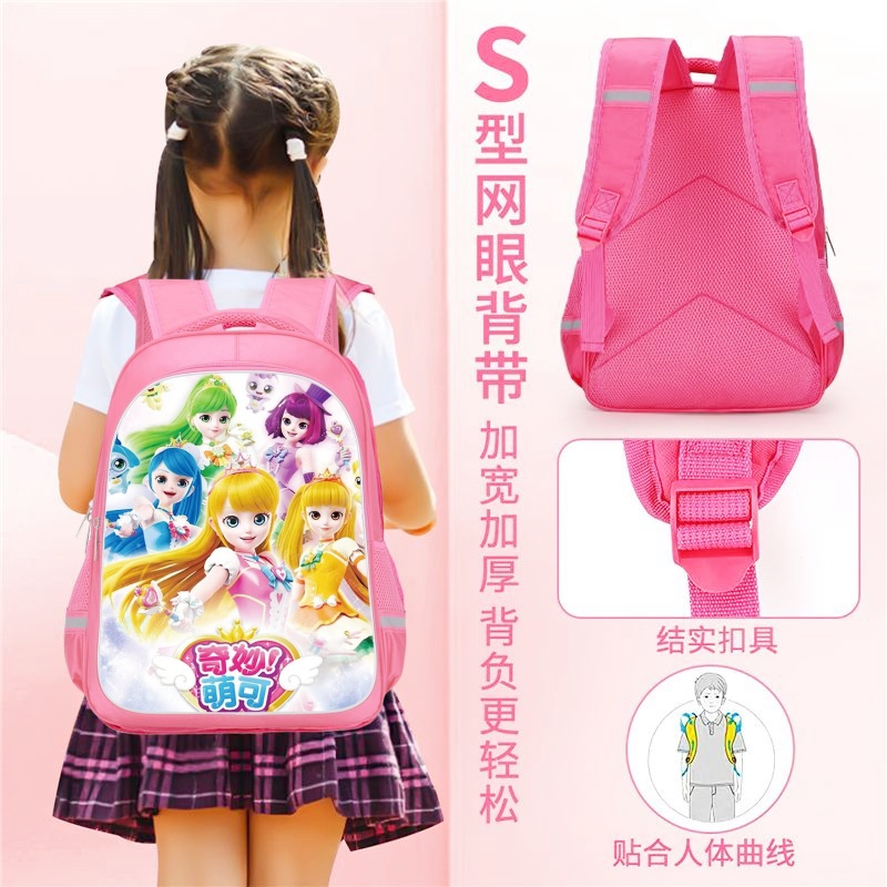 Philodendron Pink Princess - 16-Zoll-Rucksack mit rosa Prinzessinnen-Cartoon für Mädchen,
