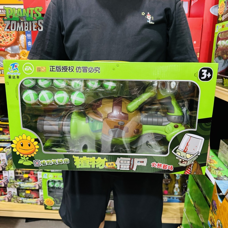 Neue Pflanzen vs. Zombies Gatl – Plant Parent Vs Bewertung und Preis